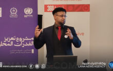 بنغازي تختتم مشروعا لتعزيز القدرات المحلية ودعم السلام