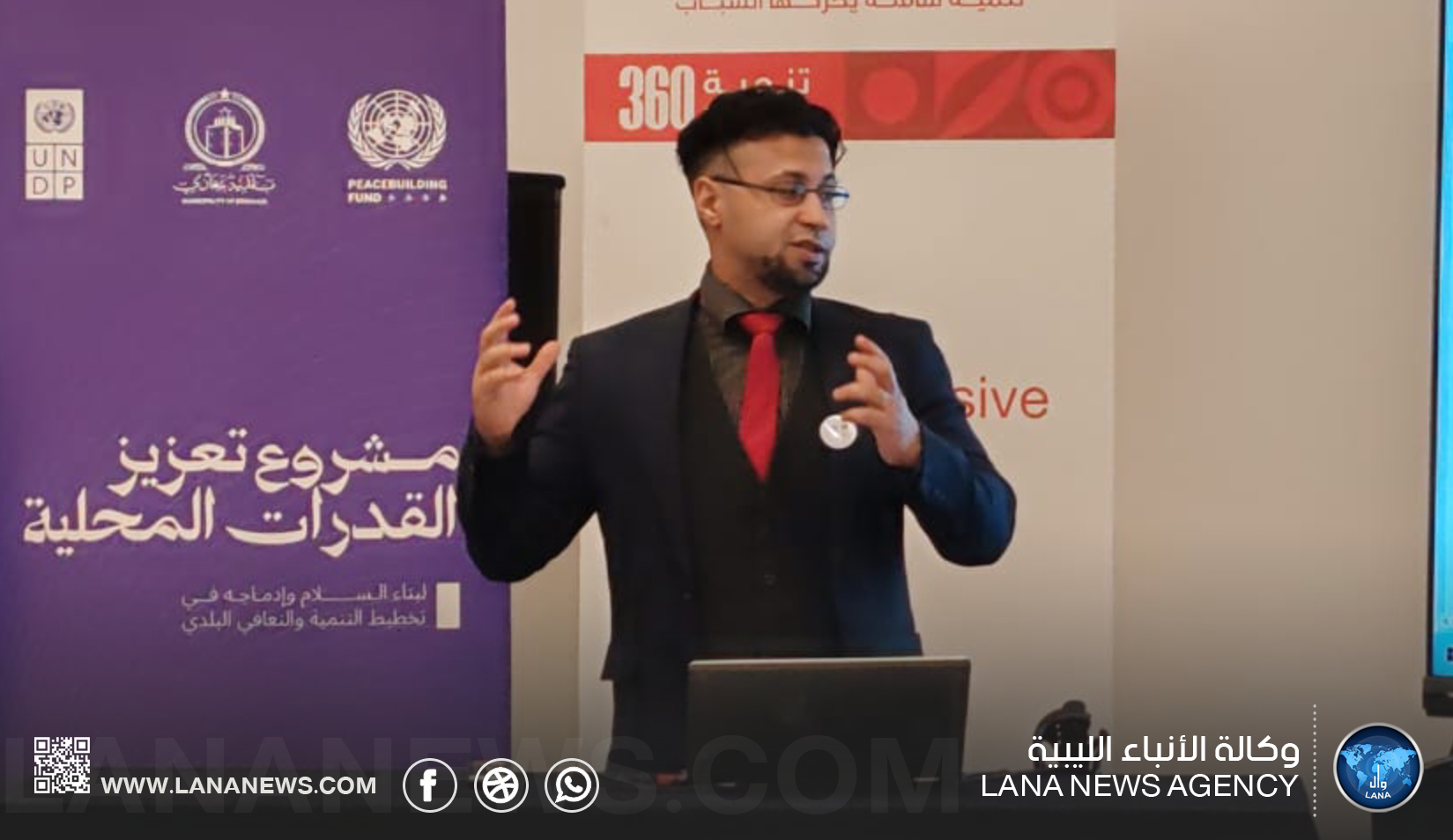 بنغازي تختتم مشروعا لتعزيز القدرات المحلية ودعم السلام