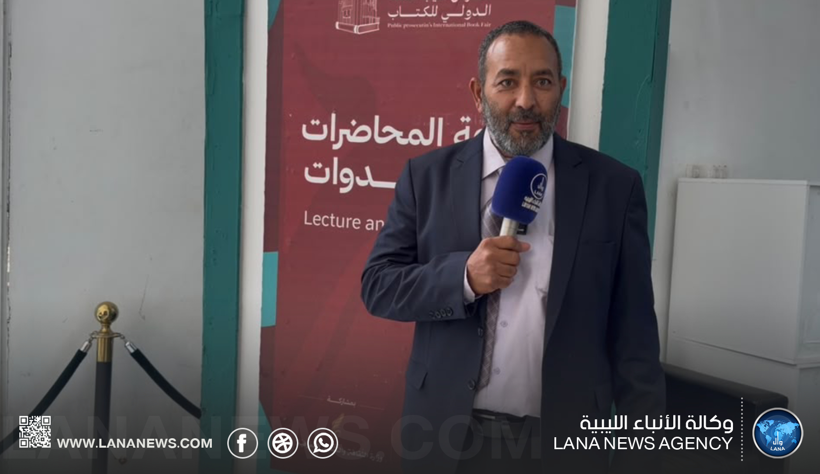 رئيس جمعية غدامس للتراث يدعو لتنويع الاقتصاد واستثمار الموقع الجغرافي لليبيا