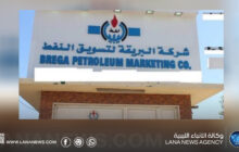 البريقة تؤكد توفر الوقود وجاهزية مستودعات غاز الطهي