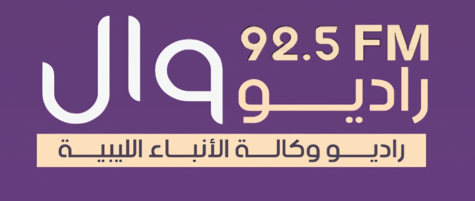 راديو وال 92.5 FM